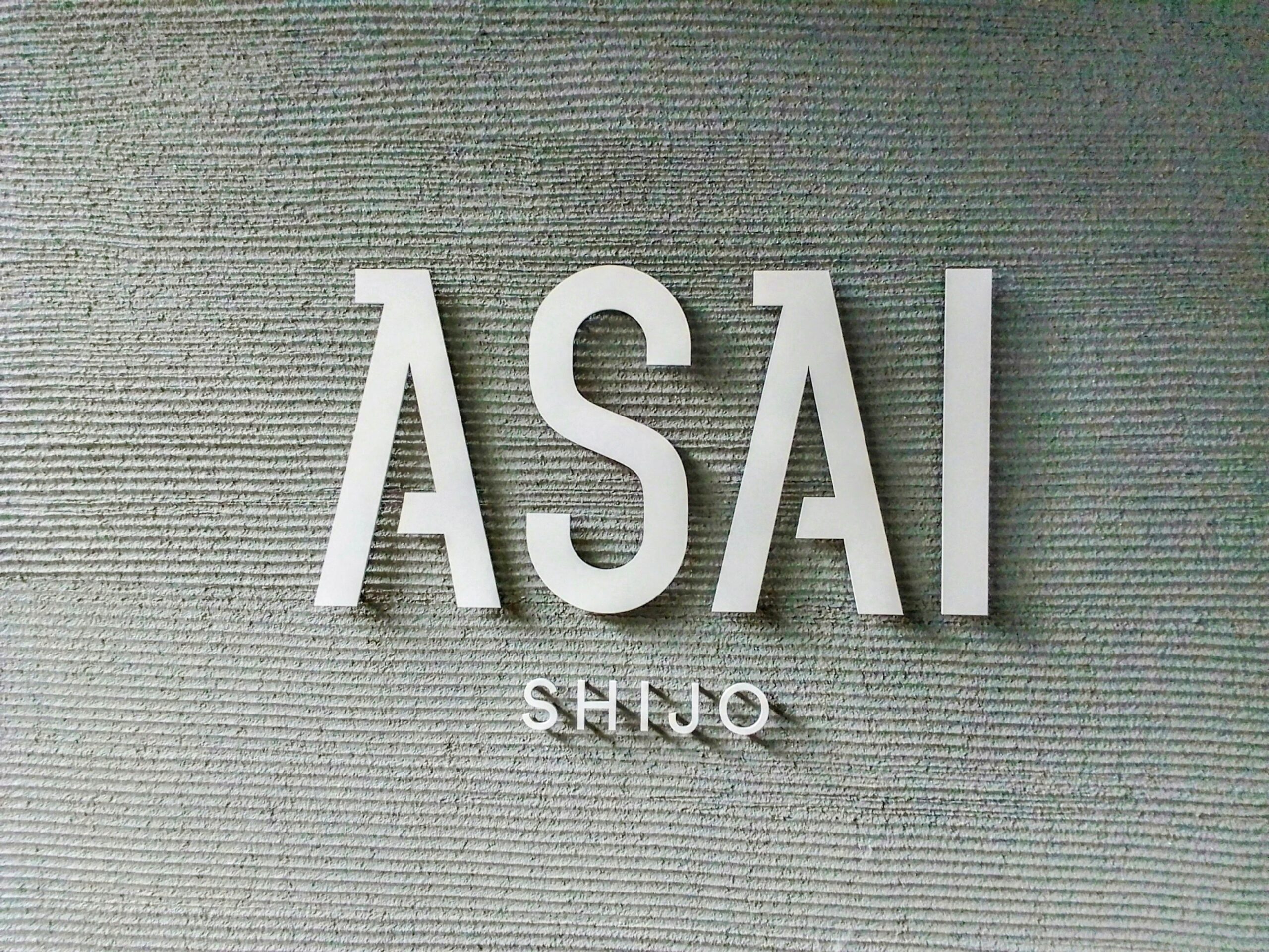 ASAIエントランスロゴ