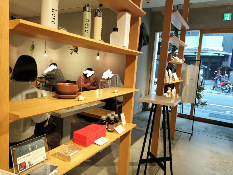 herekyoto　ショップ