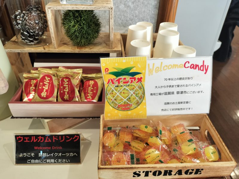 レイクオーツカ　ウエルカムドリンクとお菓子