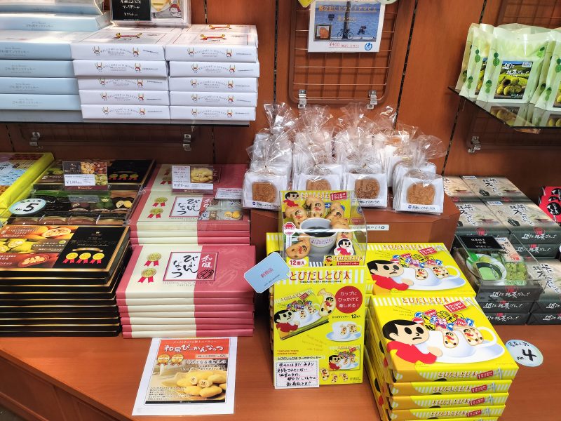 レイクオーツカ　お土産屋　ショップ