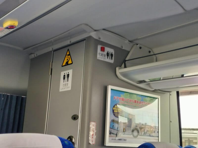 淡路への高速バスのトイレ