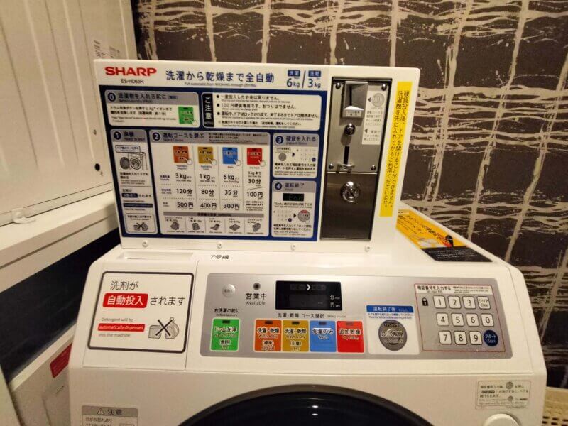 グランヴィリオ丹波篠山和蔵の洗濯機