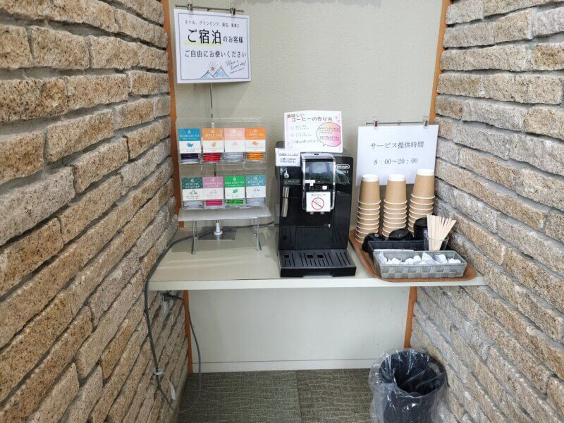 峰山高原ホテルリラクシアのフリードリンク　ウエルカムドリンク