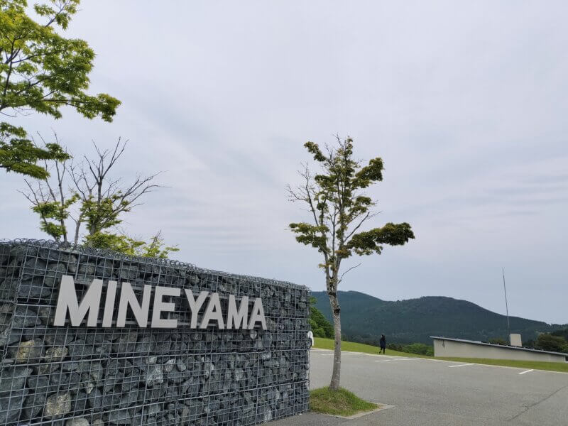 峰山高原ホテルリラクシアの入口