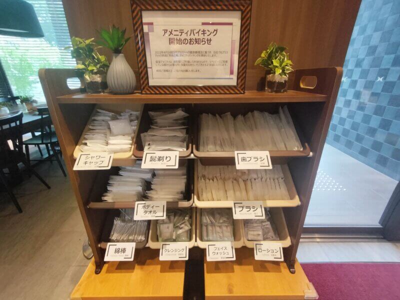 ザ・エディスターホテル京都二条Comic&Booksのコーナーシングルルーム アメニティ