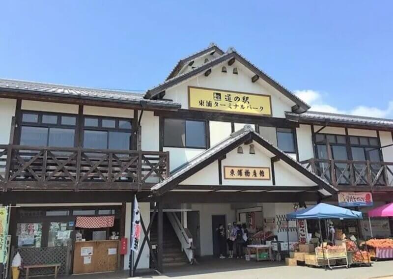 道の駅東浦ターミナルパーク