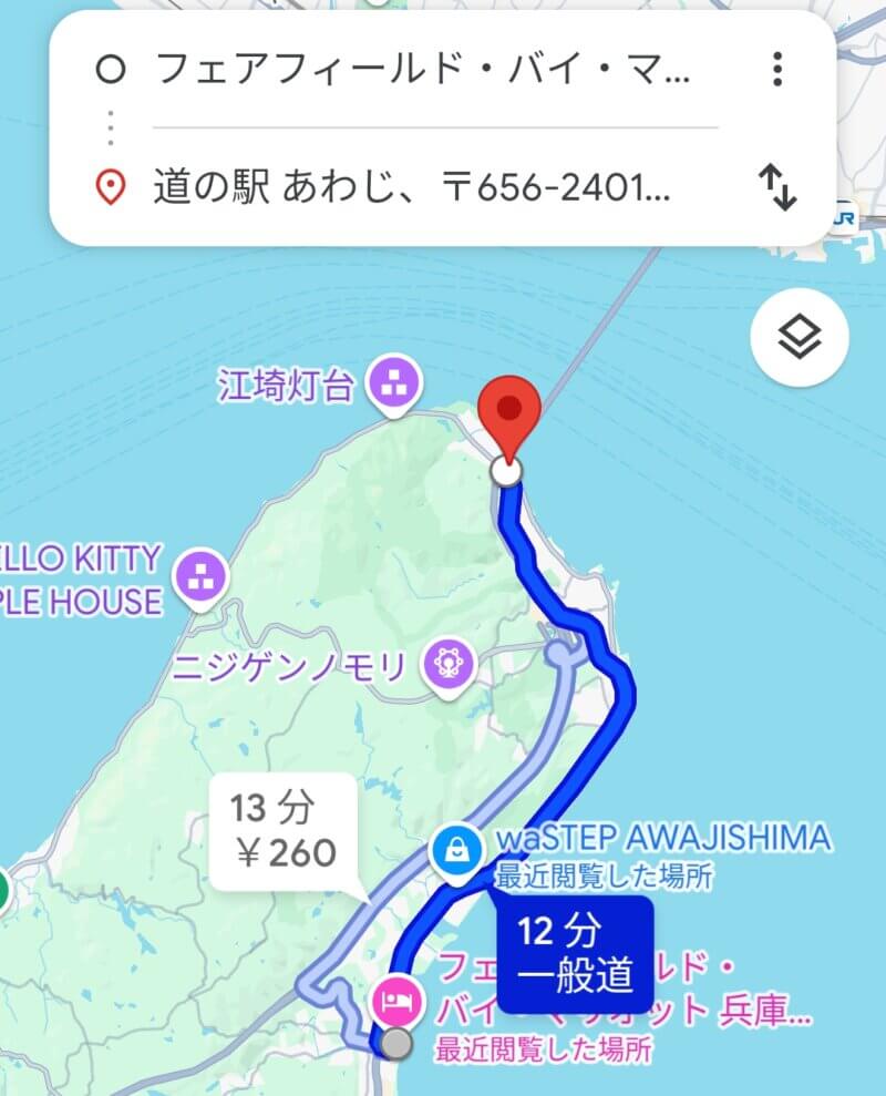 道の駅あわじ　アクセス