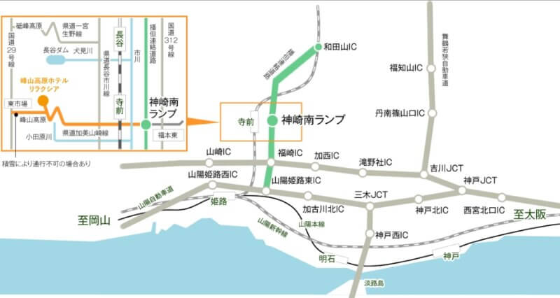 峰山高原ホテルリラクシアのアクセス