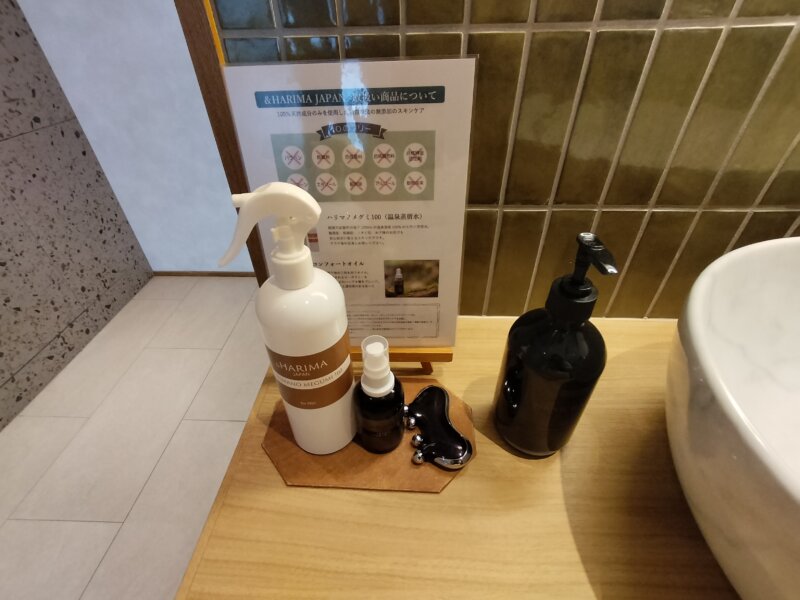 セトレハイランドヴィラ姫路のプライベートサウナアメニティアロマカッサ