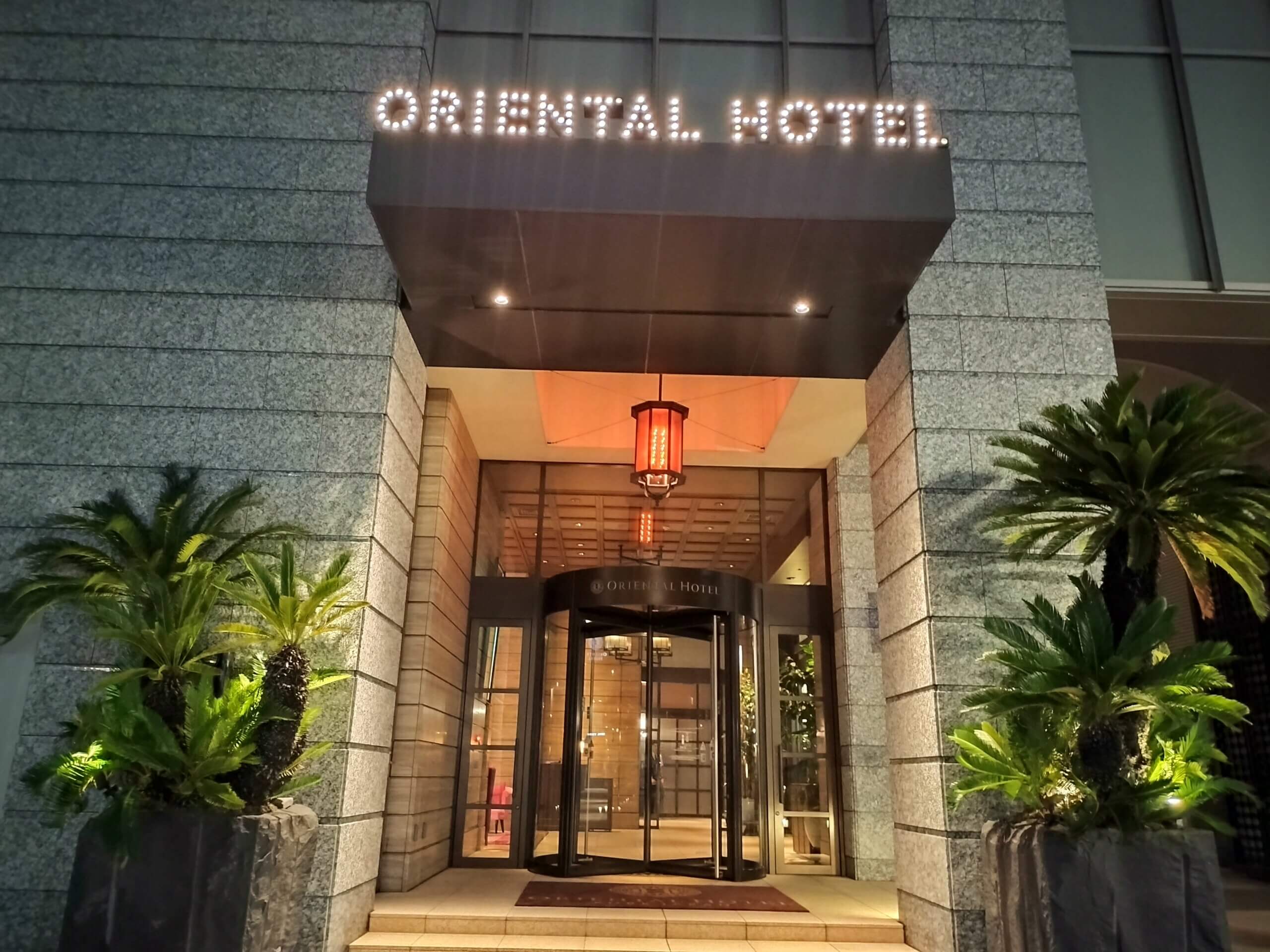 オリエンタルホテル神戸のエントランス　夜景