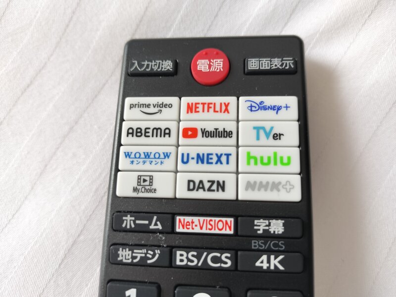 たびのホテル加古川のテレビ、スマート