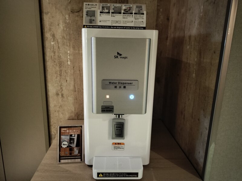 たびのホテル加古川のウォーターサーバー